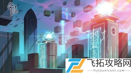 奇门之上哪个角色好