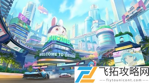 一起来飞车2兑换码领取2021大全最新