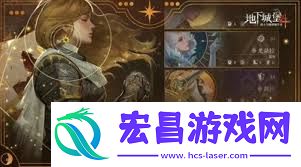 地下城堡4兑换码入口位置
