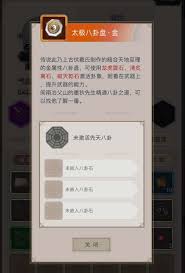 获取与属性详解