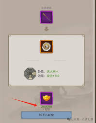 获取与属性详解
