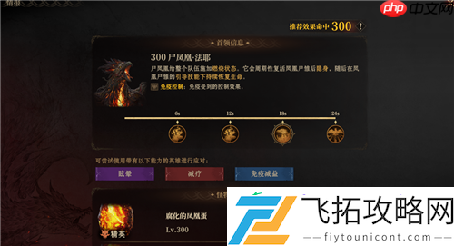 龙息神寂S2异教遗迹79级通关12层详细流程
