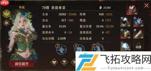 龙息神寂S2异教遗迹79级通关12层详细流程