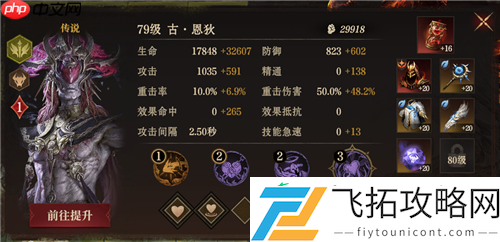 龙息神寂S2异教遗迹79级通关12层详细流程