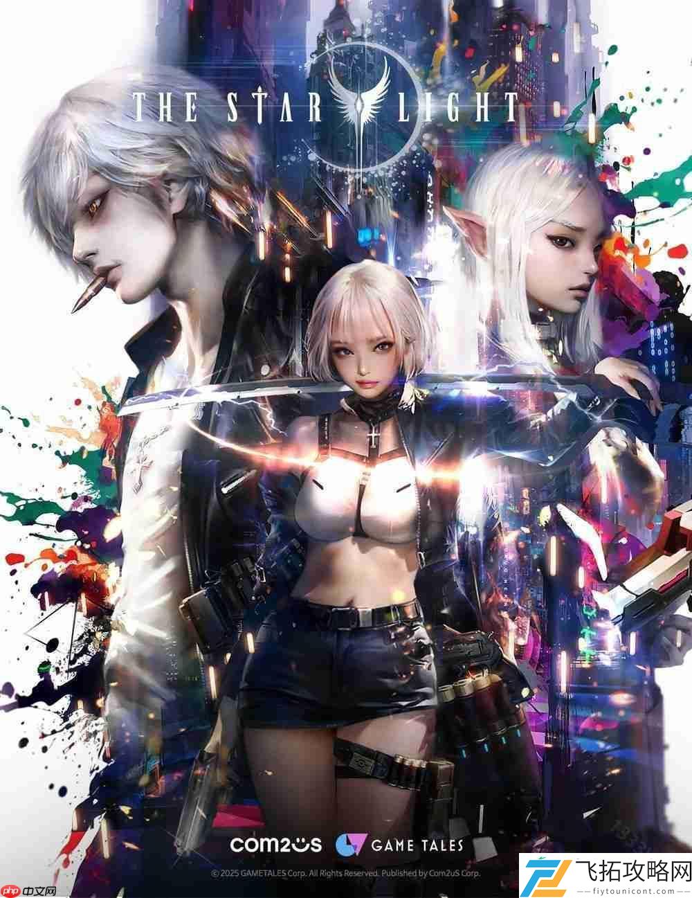 RPG-新作The-Starlight韩服开放游戏预约-最新宣传影片公开