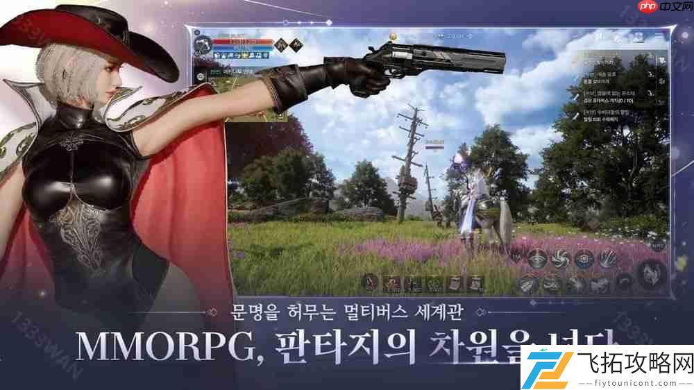 RPG-新作The-Starlight韩服开放游戏预约-最新宣传影片公开