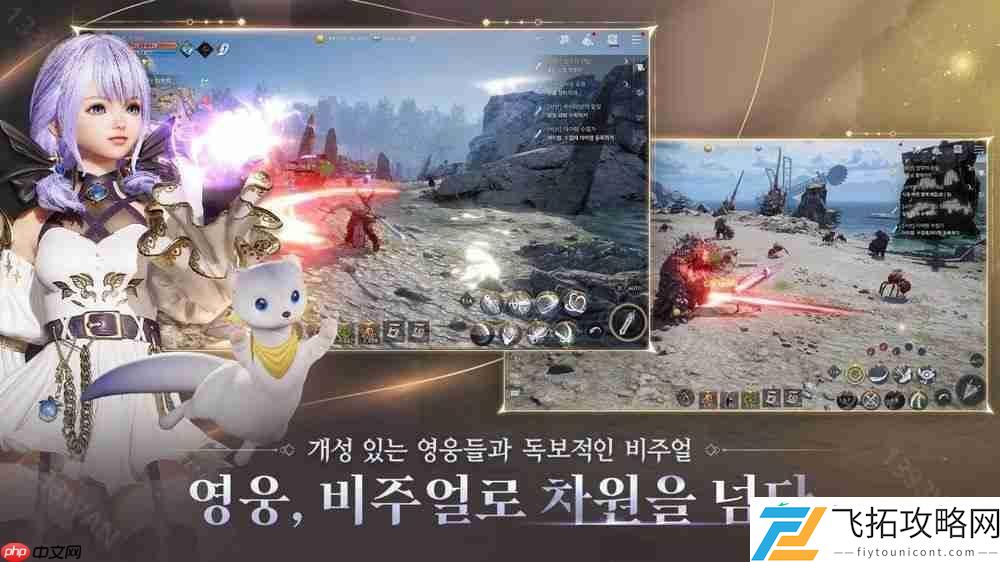 RPG-新作The-Starlight韩服开放游戏预约-最新宣传影片公开