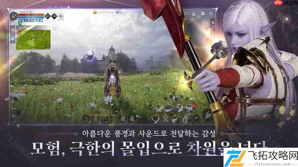 RPG-新作The-Starlight韩服开放游戏预约-最新宣传影片公开