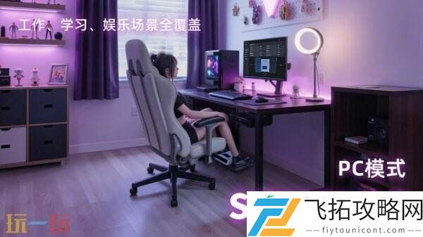 ChinaJoy！Sitwalk-2系列产品颠覆交互想象