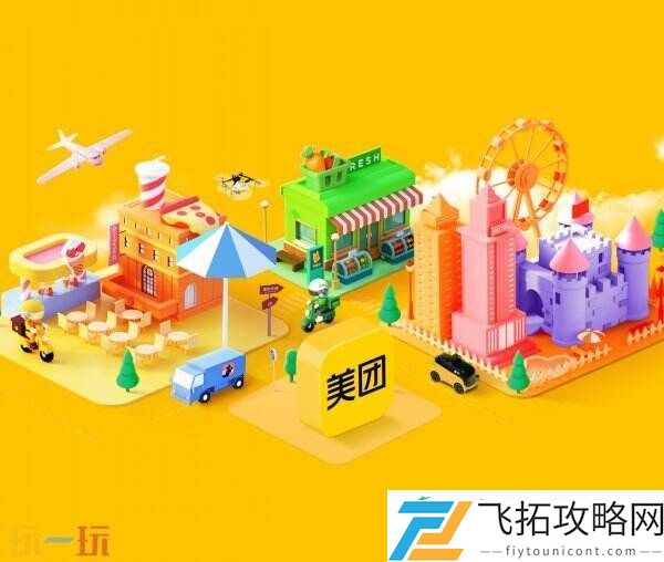 ChinaJoy-我们不见不散
