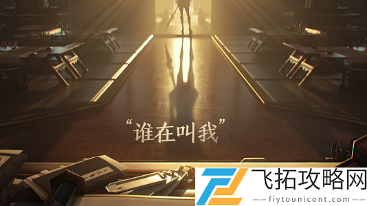 在昨日推文新英雄爆料中云缨的兵器叫什么答案三个字
