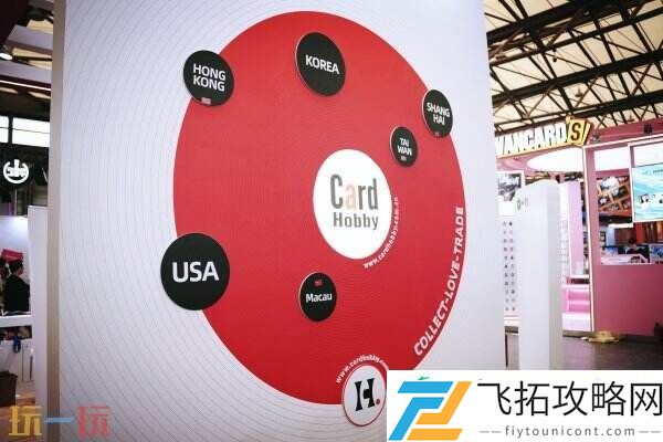 ChinaJoy-BTOC-诚邀共鉴精彩瞬间