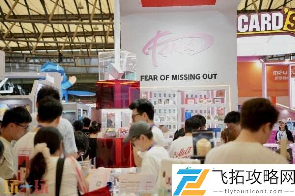 ChinaJoy-BTOC-诚邀共鉴精彩瞬间