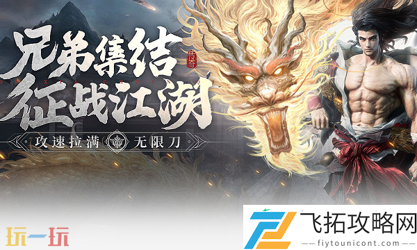 2025最新奇迹公益服发布网