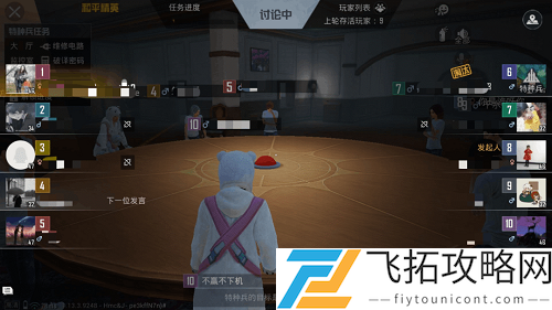 和平精英内鬼模式怎么卡鬼