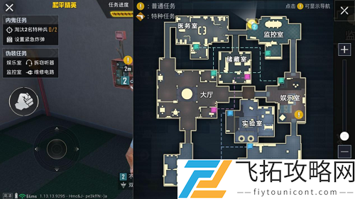 和平精英内鬼模式怎么卡鬼