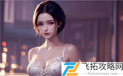 一枪战三母2雪姨小说——探索一枪战三母系列中雪姨角色的深度剖析