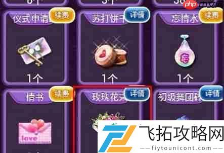 恋舞OL殿堂级婚礼终极攻略！三步解锁浪漫情缘之旅