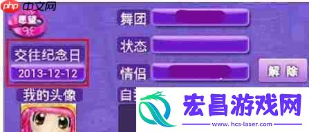 恋舞OL殿堂级婚礼终极攻略！三步解锁浪漫情缘之旅