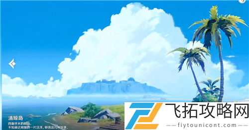 原神洞天形态选哪个好看