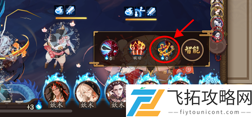 阴阳师怎样锁定式神技能