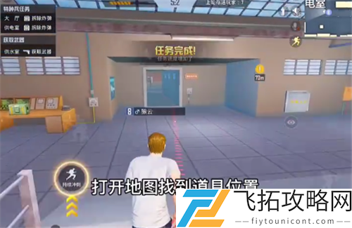 和平精英谁是内鬼模式怎么拿枪