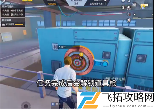 和平精英谁是内鬼模式怎么拿枪