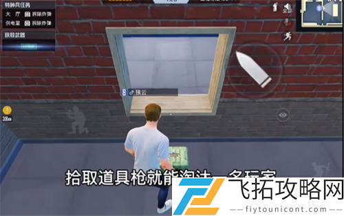 和平精英谁是内鬼模式怎么拿枪