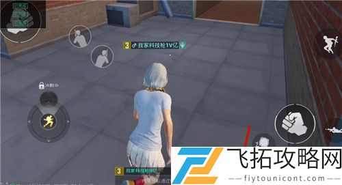 和平精英谁是内鬼模式内鬼怎么放烟