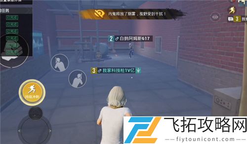 和平精英内鬼怎么刀人