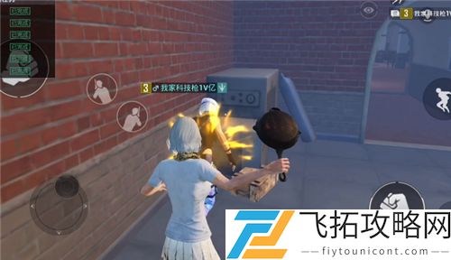 和平精英内鬼怎么刀人