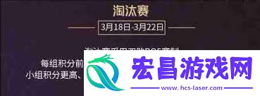2025英雄联盟时光杯S2比赛日程安排