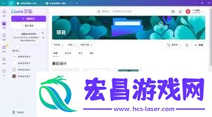 Canva可画新建设计项目的办法