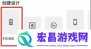 Canva可画新建设计项目的办法