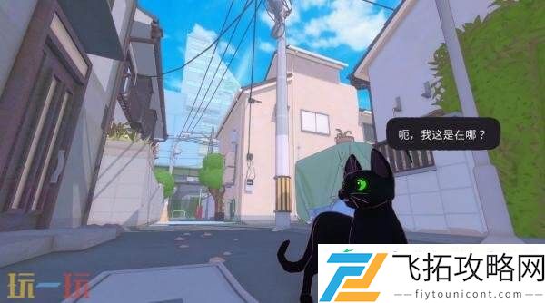 小猫咪大城市免费重大内容更新将于今年夏季发布