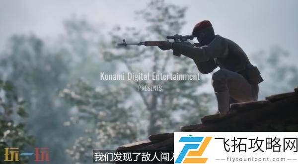 合金装备Δ