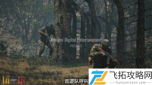 合金装备Δ