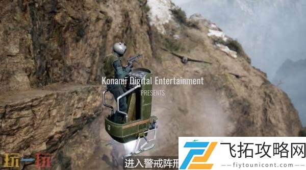 合金装备Δ
