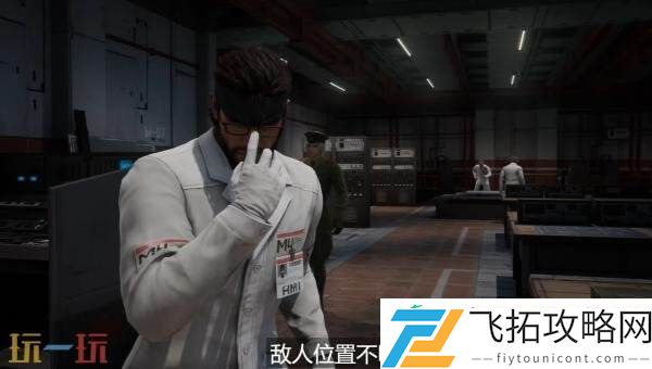 合金装备Δ