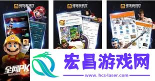 悟饭游戏厅看广告领会员的方法
