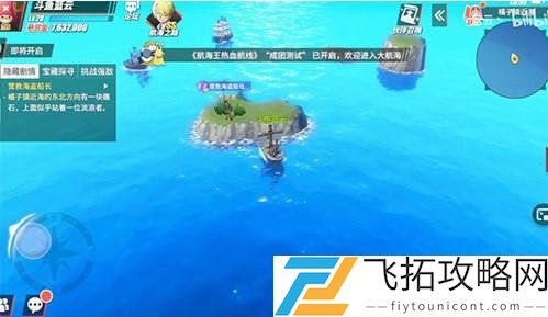 航海王热血航线橘子镇流浪汉在哪