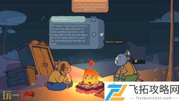 FeelingsPC版现已推出