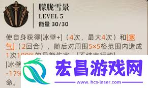 异象回声空中囚徒有啥技能