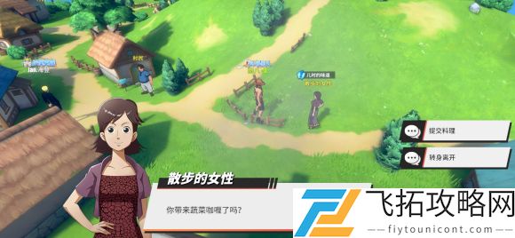 航海王热血航线蔬菜咖喱在哪