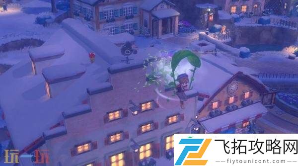 来吧！风之繁华集市新预告舒适生活发布