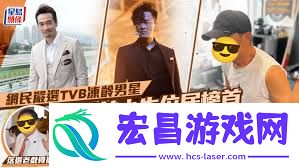 如何低成本获取六星艺人游戏技巧