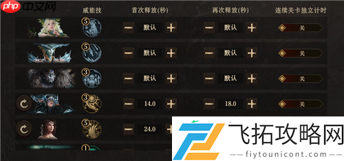 龙息神寂S2腐烂墓穴79级通关20层详细流程
