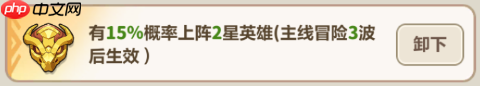 永远的蔚蓝星球钢铁汪阵容攻略
