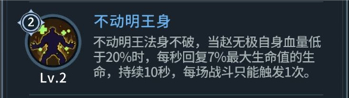 斗罗大陆斗神再临魂环搭配推荐