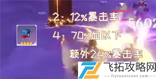 原神钟离主C用什么圣遗物武器好